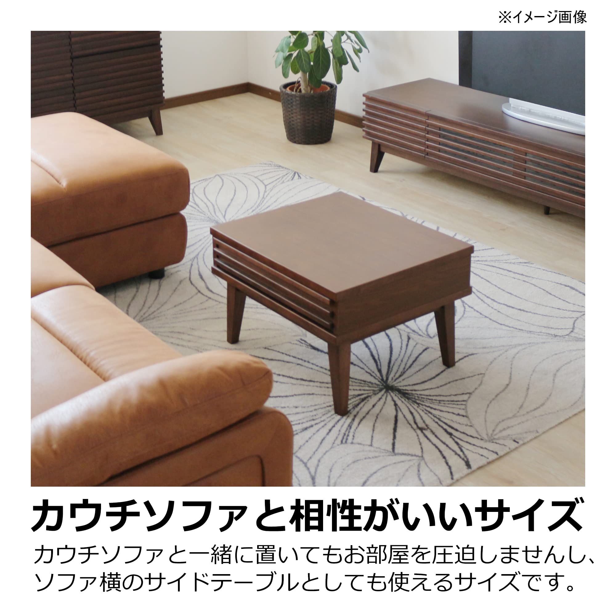 Amazon.co.jp: 関家具(Sekikagu) 大川家具 ローテーブル センター
